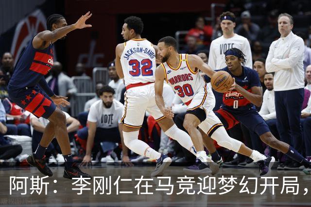 阿斯：李刚仁在马竞迎梦幻开局，西蒙尼认可他的勤勉态度